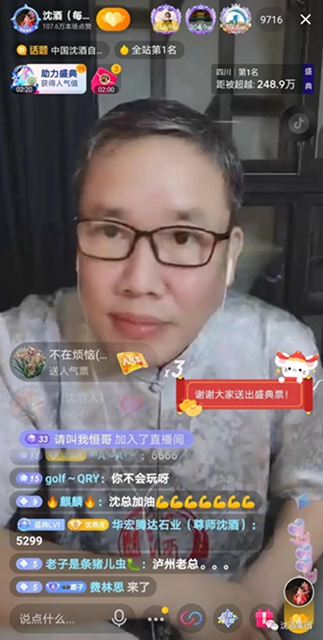 會長、老板、博士研究生... ...什么才是這位網(wǎng)紅的標簽？(圖6)