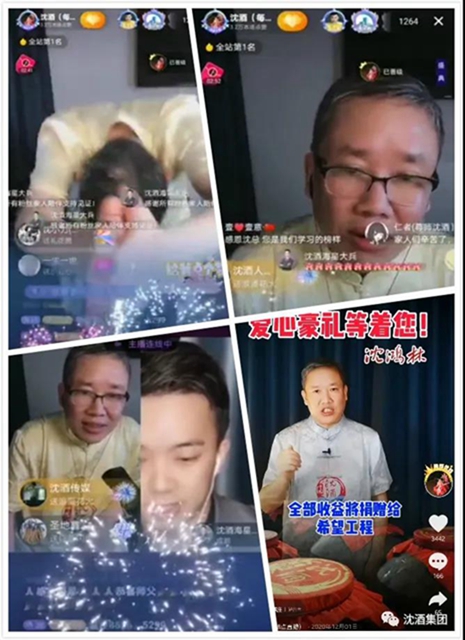 會長、老板、博士研究生... ...什么才是這位網(wǎng)紅的標簽？(圖9)
