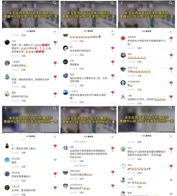 “神操作”視頻流出 急診女醫(yī)生成為“網紅”（附視頻）(圖2)