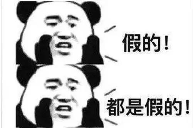 “新冠疫苗350元一針”？?jī)?nèi)江警方：這是有人搞詐騙！(圖2)