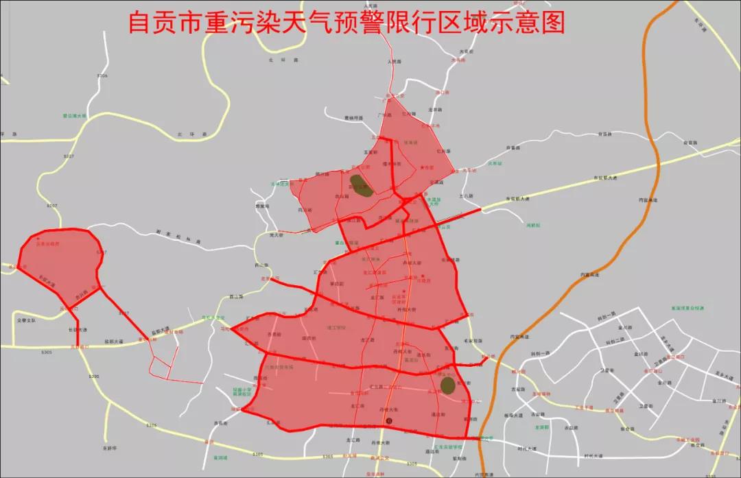 實(shí)施“尾號”限行！自貢啟動重污染天氣橙色預(yù)警