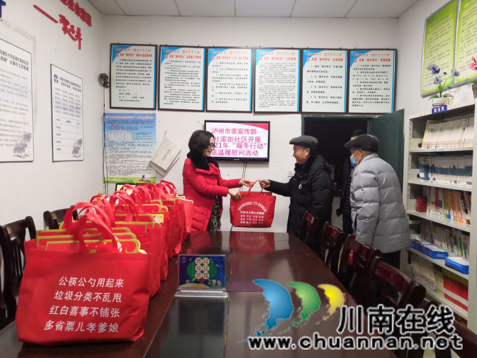 瀘州市委宣傳部與杜家街社區(qū)開展包保工作聯(lián)席活動(圖2)