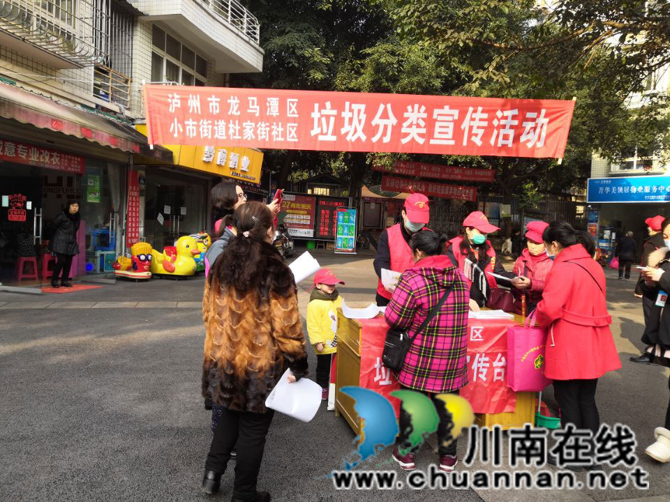 瀘州市委宣傳部與杜家街社區(qū)開展包保工作聯(lián)席活動(圖3)
