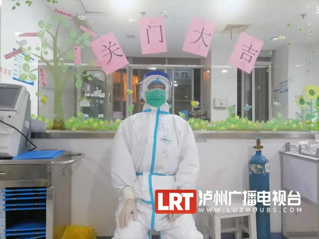 周星馳包場(chǎng)！瀘州英雄在影院回憶“武漢日夜”(圖10)