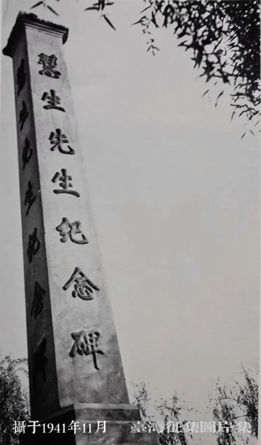 自貢市解放紀(jì)念塔的前世今生(圖3)