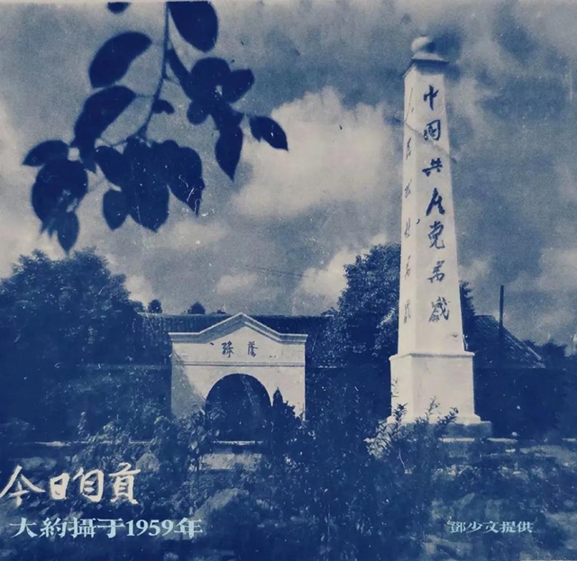 自貢市解放紀(jì)念塔的前世今生(圖7)