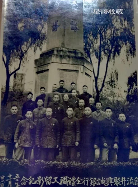 自貢市解放紀(jì)念塔的前世今生(圖11)