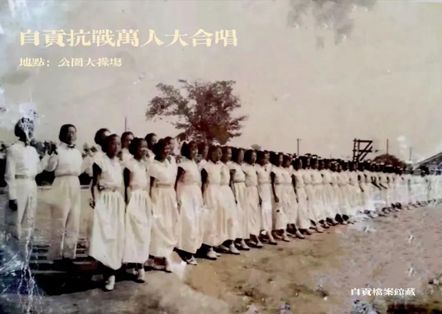 自貢市解放紀(jì)念塔的前世今生(圖14)