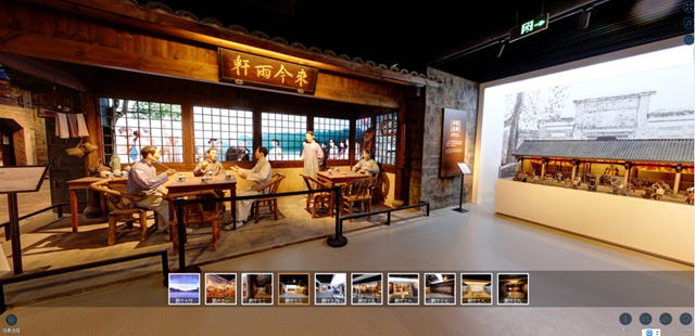 VR全景：李莊文化抗戰(zhàn)博物館搶先看！(圖2)