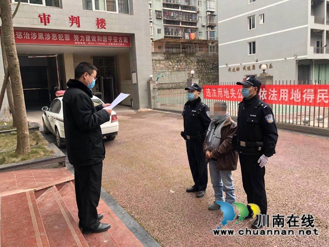 古藺：“老賴”佯裝“外地客人”躲避執(zhí)行，被拆穿后“蔫”了(圖3)