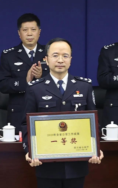 瀘州公安，連續(xù)五年全省一等獎！(圖2)