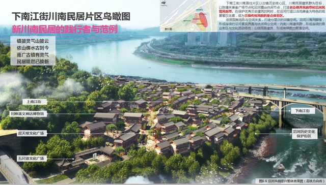 離城幾分鐘！宜賓這個(gè)小鎮(zhèn)規(guī)劃通過(guò)審定！將建兒童游樂(lè)園、新公園、美食街……(圖7)