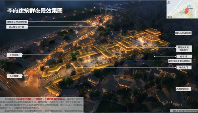 離城幾分鐘！宜賓這個(gè)小鎮(zhèn)規(guī)劃通過(guò)審定！將建兒童游樂(lè)園、新公園、美食街……(圖11)