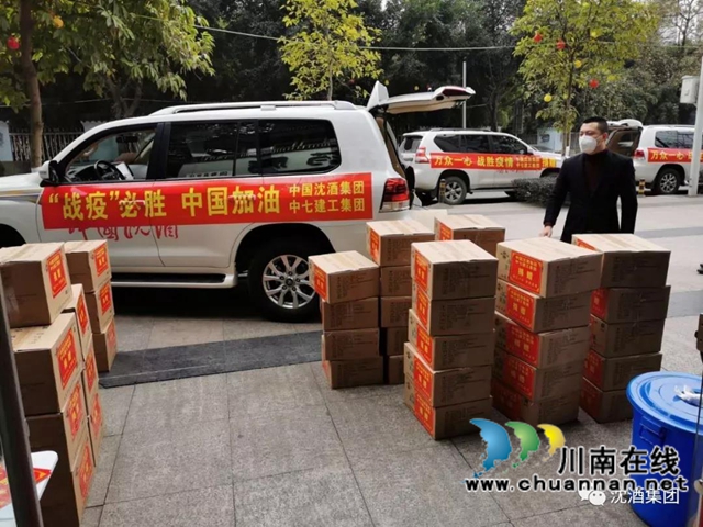 乘風(fēng)駕浪破新冠，捷報(bào)頻傳雙增長(zhǎng)！——中國(guó)沈酒難忘的2020奮進(jìn)歷程(圖2)