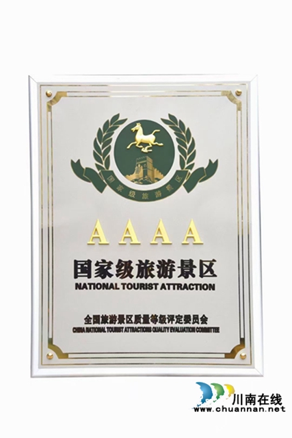 乘風(fēng)駕浪破新冠，捷報(bào)頻傳雙增長(zhǎng)！——中國(guó)沈酒難忘的2020奮進(jìn)歷程(圖8)