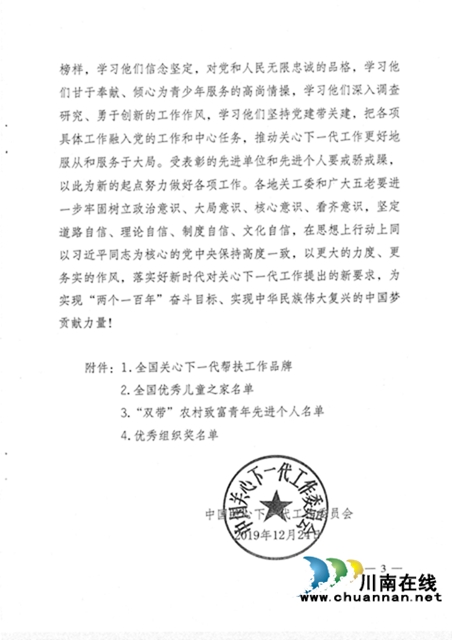 乘風(fēng)駕浪破新冠，捷報(bào)頻傳雙增長(zhǎng)！——中國(guó)沈酒難忘的2020奮進(jìn)歷程(圖22)