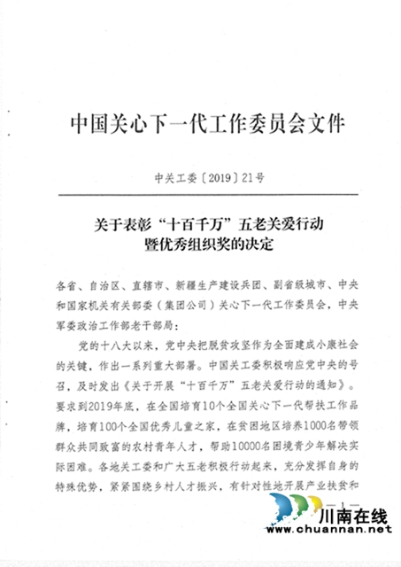 乘風(fēng)駕浪破新冠，捷報(bào)頻傳雙增長(zhǎng)！——中國(guó)沈酒難忘的2020奮進(jìn)歷程(圖20)