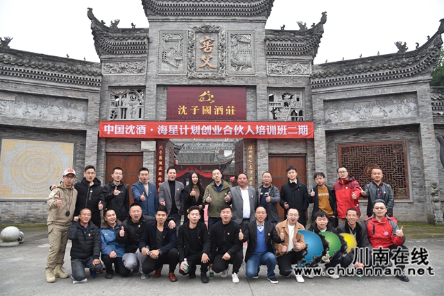 乘風(fēng)駕浪破新冠，捷報(bào)頻傳雙增長(zhǎng)！——中國(guó)沈酒難忘的2020奮進(jìn)歷程(圖26)