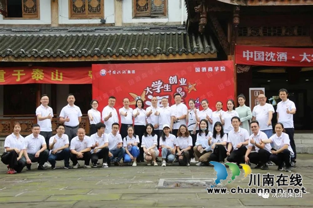 乘風(fēng)駕浪破新冠，捷報(bào)頻傳雙增長(zhǎng)！——中國(guó)沈酒難忘的2020奮進(jìn)歷程(圖33)