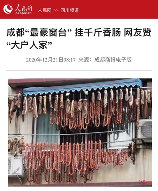 【擴散】臘肉香腸吃得嗨！這幾類人千萬別吃？
