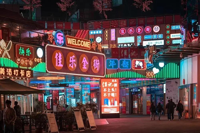 不夜瀘州生活節(jié) | 全城潮趣青年，來佳樂金街“就地過年”！這份歲末福利快收好！