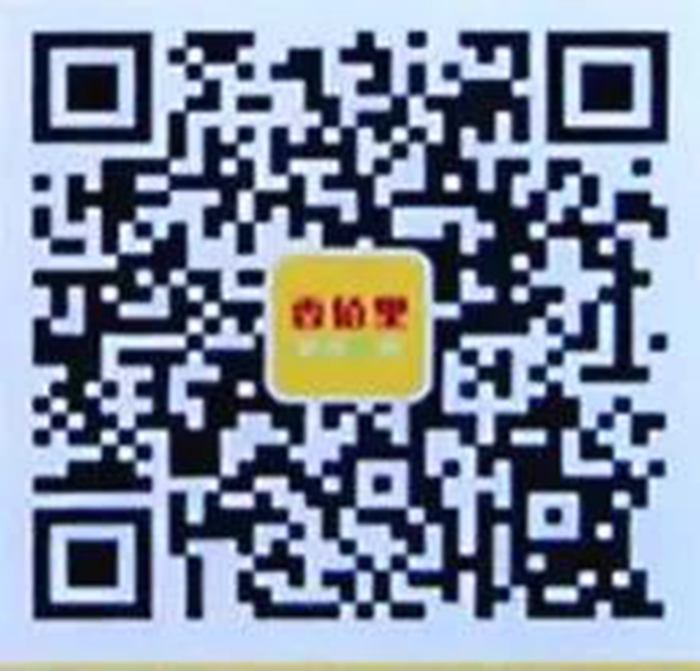 不夜瀘州生活節(jié) | 全城潮趣青年，來佳樂金街“就地過年”！這份歲末福利快收好！(圖6)