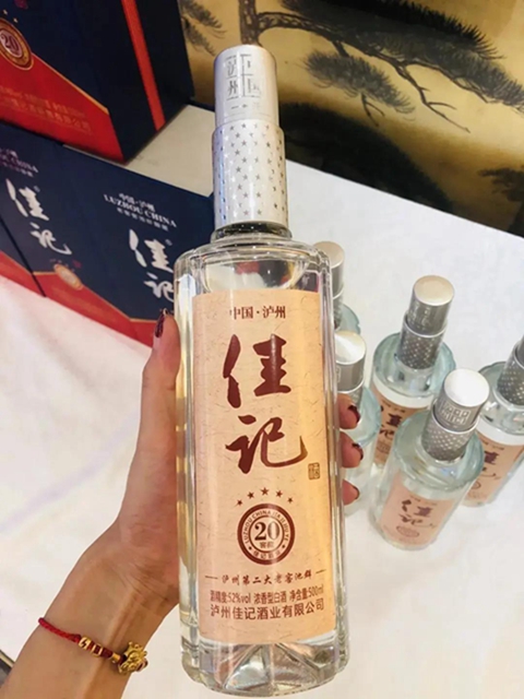 佳樂世紀(jì)城首屆“佳記酒杯”主題攝影大賽獲獎名單公布了，快來領(lǐng)獎！(圖20)