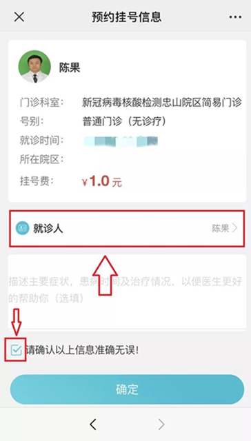 今日起，西南醫(yī)大附院核酸檢測(cè)費(fèi)用降至80元/人次(圖5)