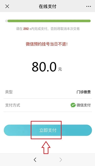 今日起，西南醫(yī)大附院核酸檢測(cè)費(fèi)用降至80元/人次(圖7)