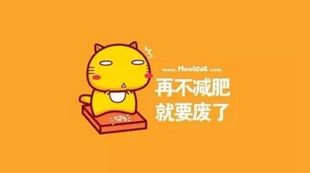 【圍觀】瀘州22歲小伙，成功減肥50斤！(圖5)