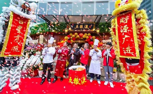 全球品牌價(jià)值500強(qiáng)出爐：五糧液位列全球烈酒品牌第二名(圖3)