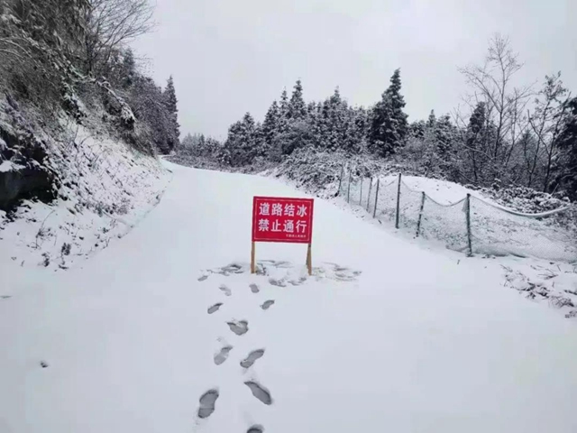 -4.9℃下古藺的“雪警”，你絕對沒有見過！(圖13)