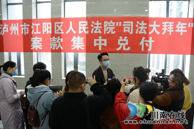 江陽(yáng)法院集中兌付執(zhí)行案款4576萬元，110余名工人拿到欠薪了！　(圖7)