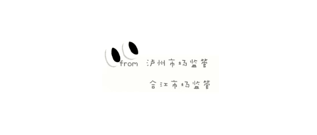 冷鏈物流疫情防控知多少？瀘州手繪達人用畫筆告訴您！(圖15)