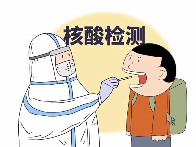 【擴散】西南醫(yī)大中醫(yī)院核酸檢測降價了！陪護免費！(圖2)