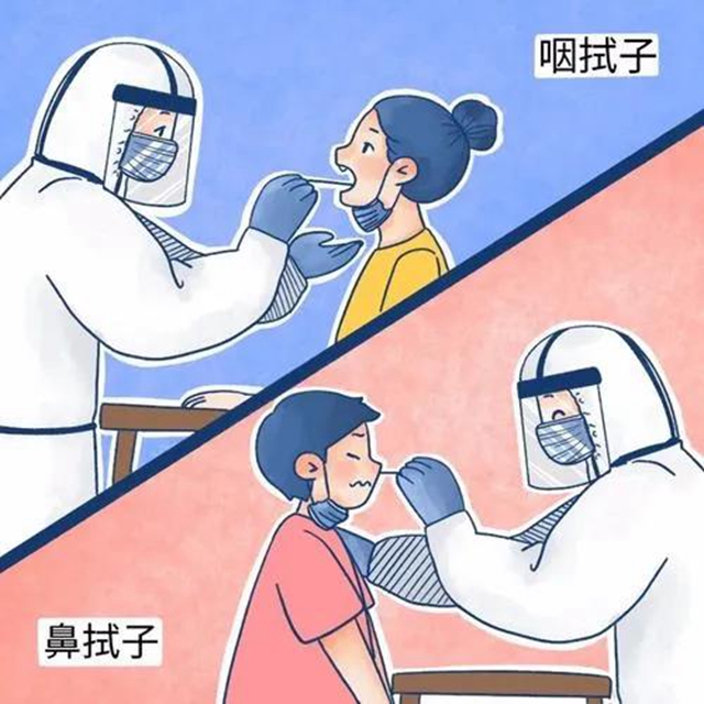 【擴散】西南醫(yī)大中醫(yī)院核酸檢測降價了！陪護免費！(圖7)
