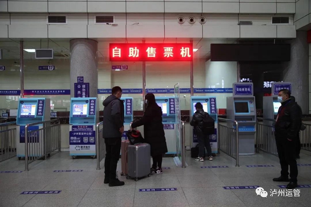 春運首日，瀘州客運中心客流量同比下降40％—50％(圖6)
