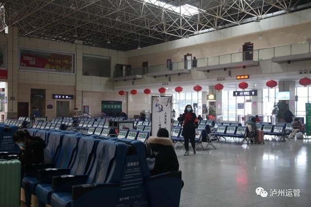 春運首日，瀘州客運中心客流量同比下降40％—50％(圖7)