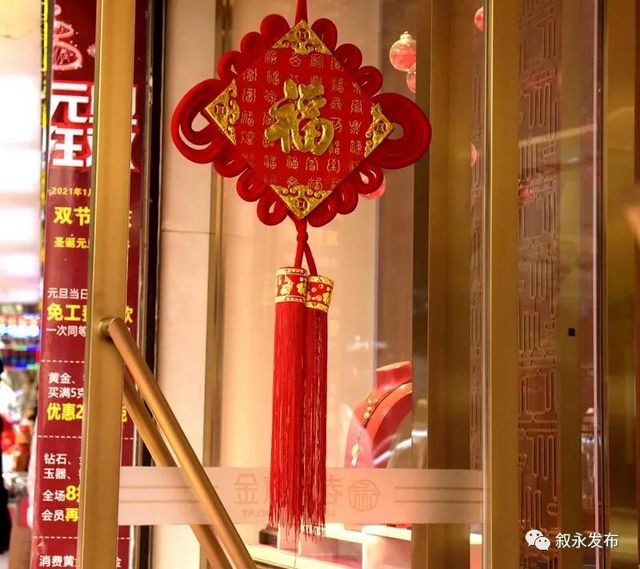 年味漸濃丨大紅燈籠高高掛，今年春節(jié)敘永有點(diǎn)靚(圖1)