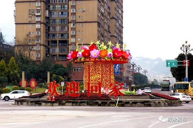 年味漸濃丨大紅燈籠高高掛，今年春節(jié)敘永有點(diǎn)靚(圖4)