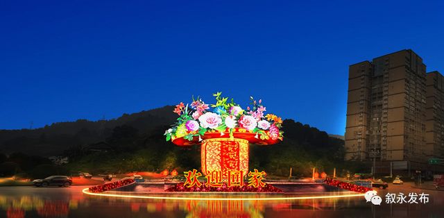 年味漸濃丨大紅燈籠高高掛，今年春節(jié)敘永有點(diǎn)靚(圖10)