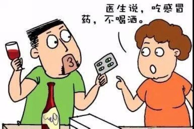 【警惕】不止頭孢！吃了這些藥喝酒也會出大事？(圖7)