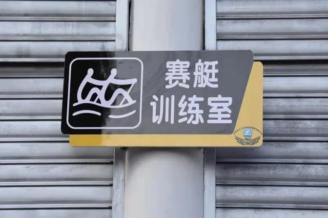 瀘縣九中順利通過省劃艇二隊建設(shè)工作驗收(圖5)