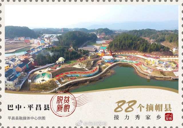 古藺被“印”在這張“郵票”上……(圖9)