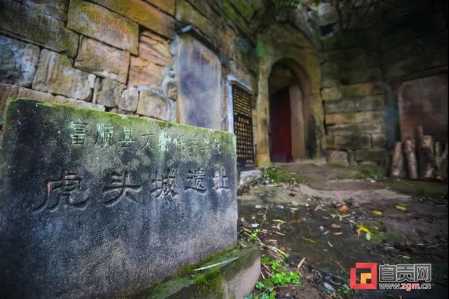 跨越七百多年！自貢這里竟藏著一座抗元名城(圖3)