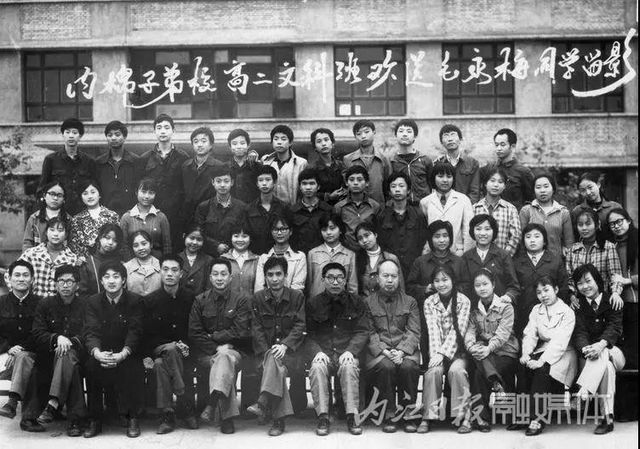 震撼！64張絕版老照片曝光，這是“60后”內江人的回憶(圖20)