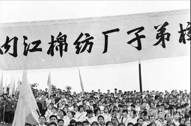 震撼！64張絕版老照片曝光，這是“60后”內江人的回憶(圖3)