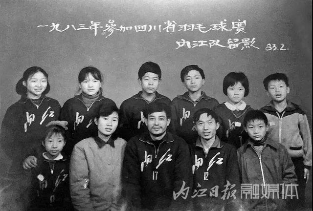 震撼！64張絕版老照片曝光，這是“60后”內江人的回憶(圖40)