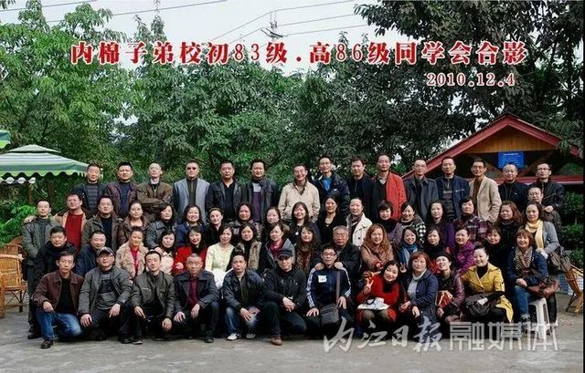 震撼！64張絕版老照片曝光，這是“60后”內江人的回憶(圖64)