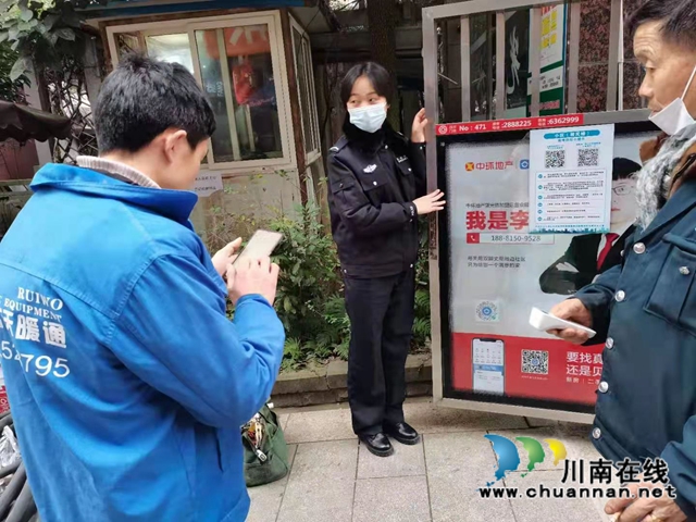 川警院發(fā)出志愿者英雄帖 招來八方俊杰(圖3)